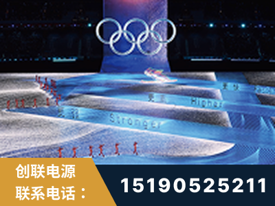 怀化-2022北京冬奥会