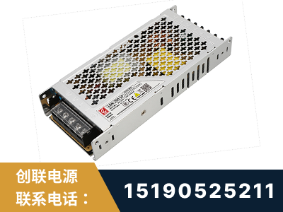 怀化-LED显示屏电源-渠道系列