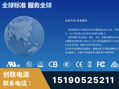 怀化-全球认证与合规能力完整